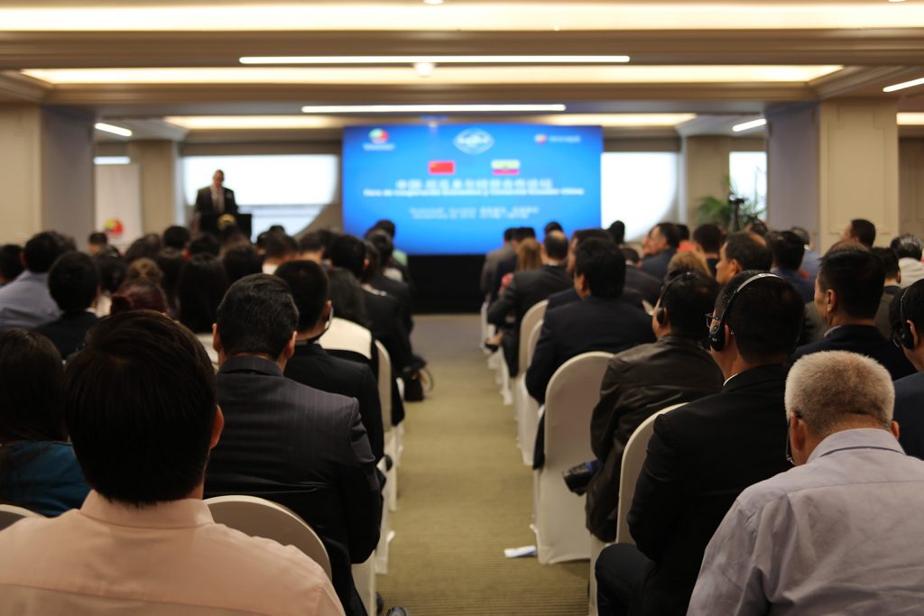Foro de Negocios (5)